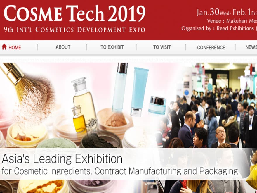 COSME Tech 2019